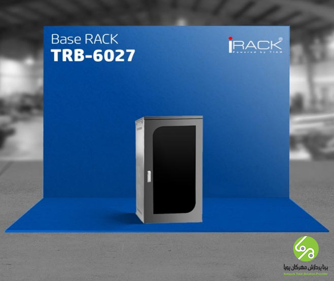  رک BASE ( بیس ) - مدل TRB - 6027 