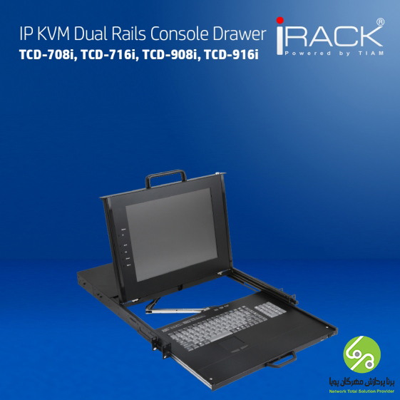 کنسول دراور رک دو ریل IP KVM 