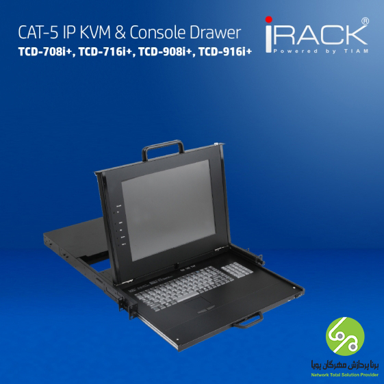  کنسول دراور رک و CAT-5 IP KVM 