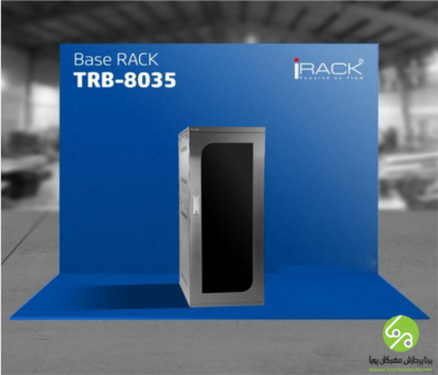  رک BASE ( بیس ) – مدل TRB - 8035 