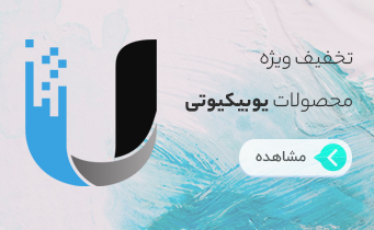 ویترین نمونه 1