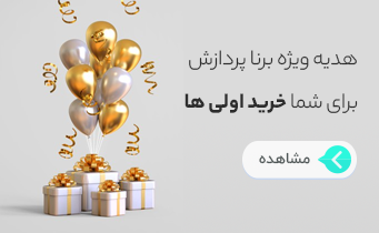 ویترین نمونه 2